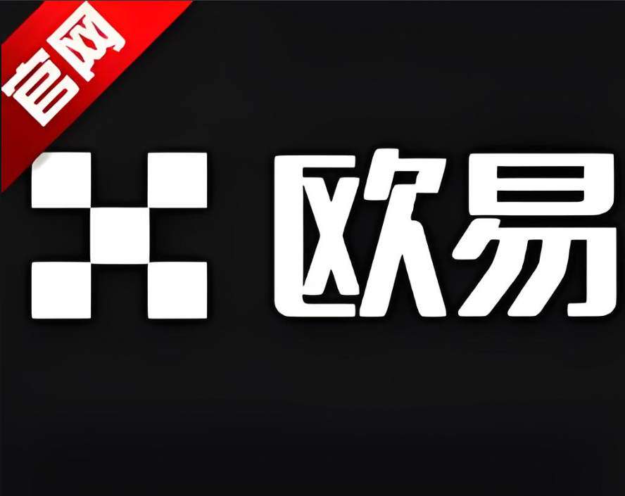 下载殴易APP正版下载